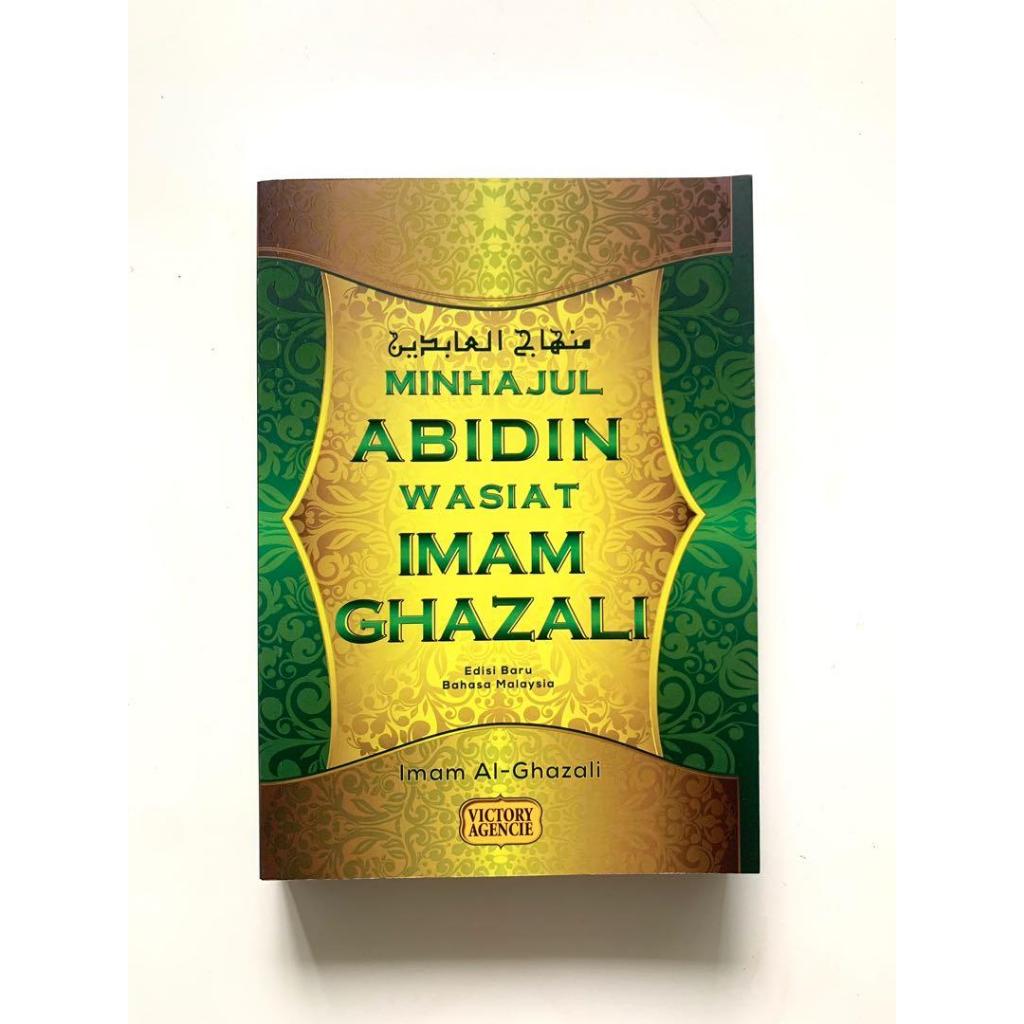 [MI Book Store] ล้างสต๊อก!! Minhajul Abidin Wasiat Imam Ghazali