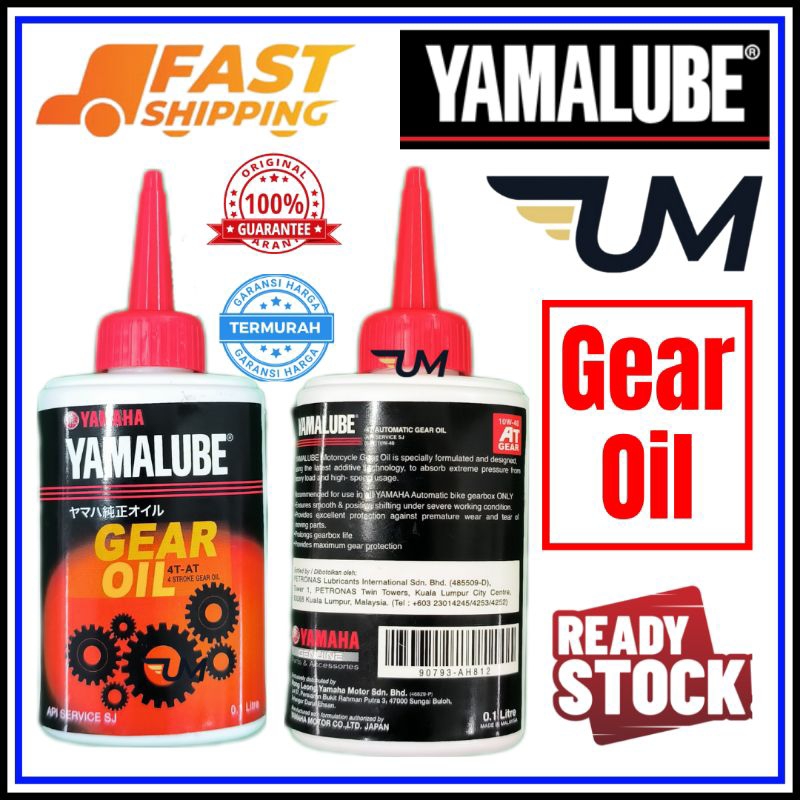 YAMAHA YAMALUBE GEAR OIL MINYAK GEAR MOTOSIKAL