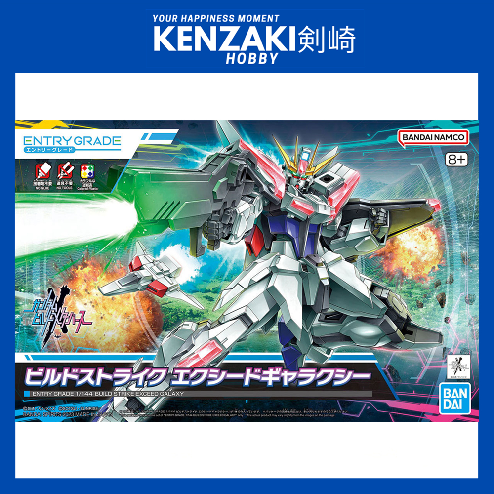 BANDAI EG BUILD STRIKE GUNDAM EXCEED GALAXY