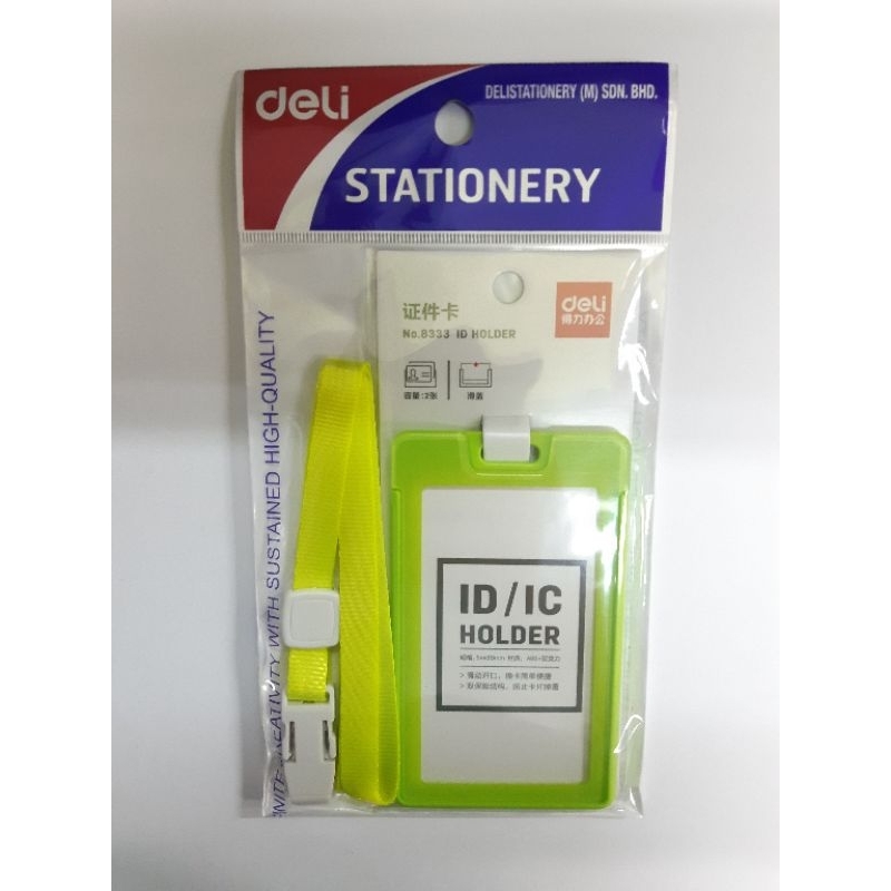 ป้าย nama / ID / IC CARD HOLDER พร้อม LANYARD NO 8333
