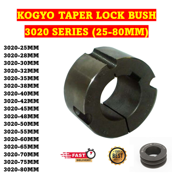 3020 Taper Lock Bush (3,4,5,6,8 SPZ / 2,3,4,5,6 SPA / 1,2,3,4,5,6,7,8 SPB / 3,4 SPC) รอกสายพาน V (25