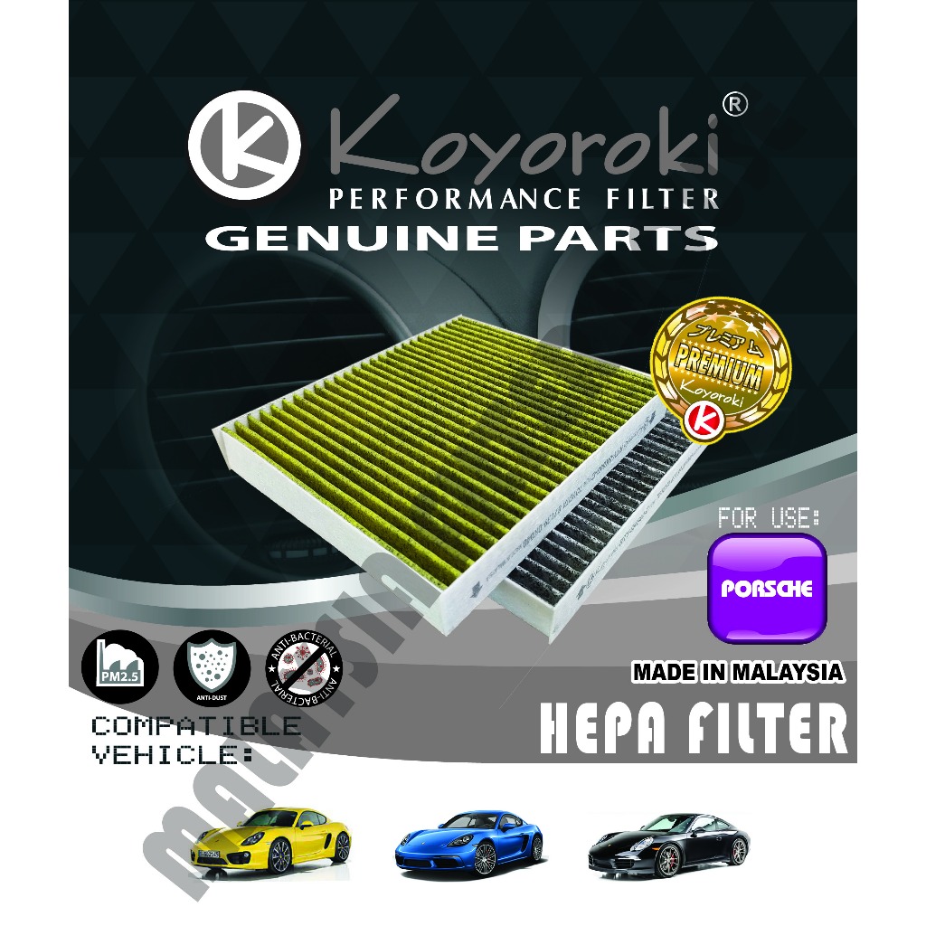 "PM2.5+CARBON HEPA" PORSCHE BOXTER CAYMAN S/GTS(981) CAYMAN 718(982) CARRERA 911S/TURBO S/GT3(991) C