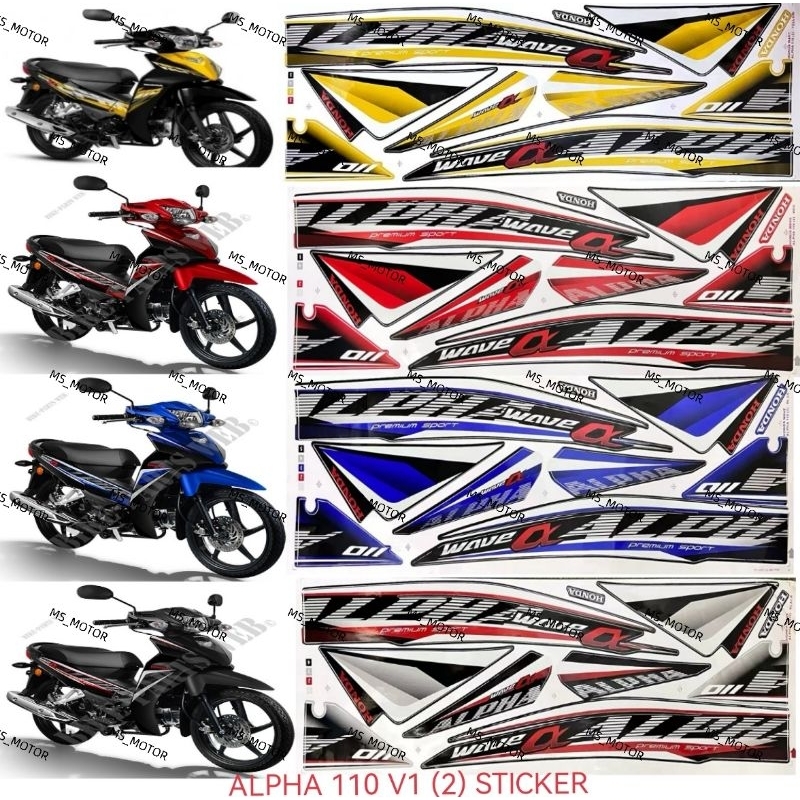 WAVE ALPHA CX BODY COVER สติ๊กเกอร์ STRIPE COVER SET ALPHA CX V1 (2) เหลือง แดง น้ําเงิน ดํา ALPHA C