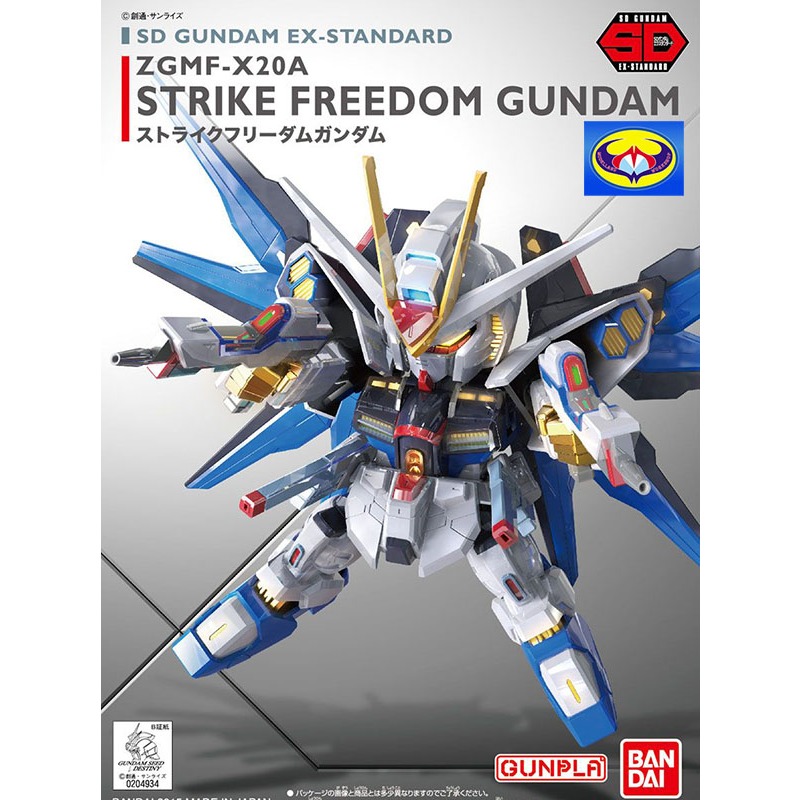 BANDAI BB/SD EX-STANDARD 006 ZGMF-X20A STRIKE FREEDOM