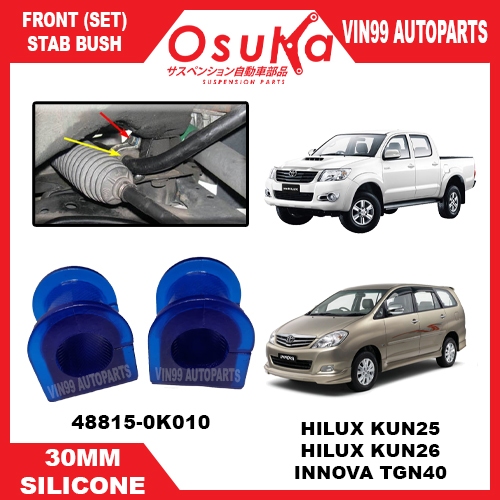 [1Set][Stabilizer Bar Bush][Sway Bar Bush][30mm][หน้า][ซิลิโคน][48815-0K010][OSUKA] Toyota Innova TG