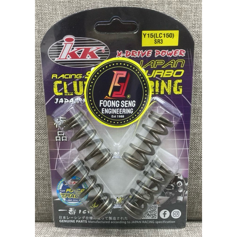 ใหม่ IKK RACING CLUTCH SPRING LC RS LC4S/LC5S/Y15/RS/Y125Z/ZX150/KR150/SYM VF3I Y16 CX-DRIVE POWER SR3