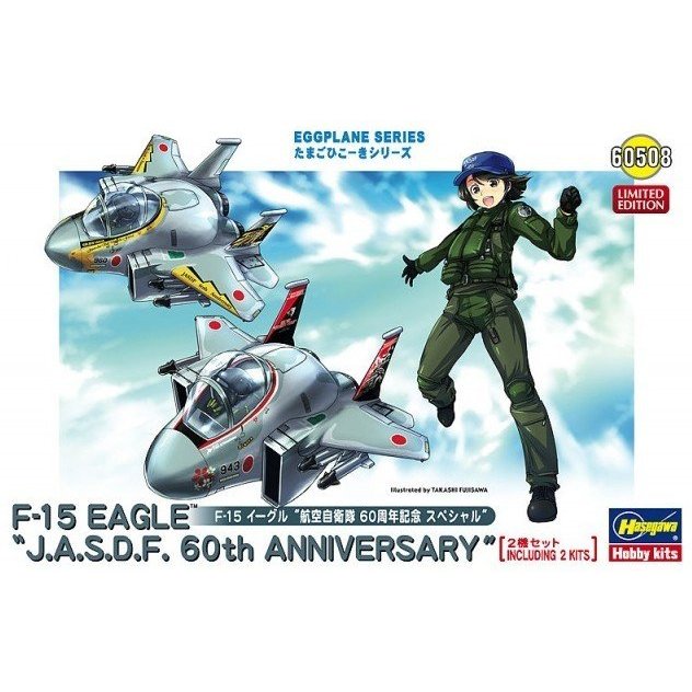 Hasegawa 60508 - Egg Plane F-15 Eagle JASDF60th Anniversary [HA-6058]