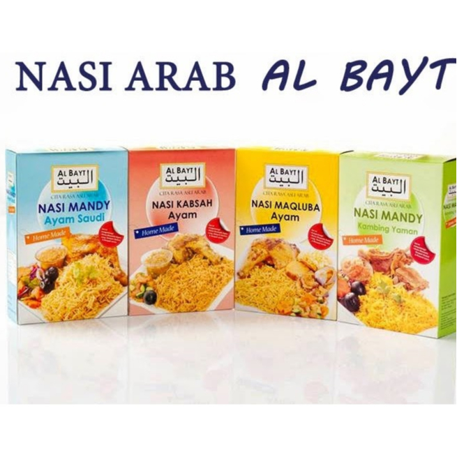 AL BAYT NASI MANDY AYAM/KABSA AYAM / MAQLUBA AYAM/KAMBING AYAM NASI ARAB berkualiti