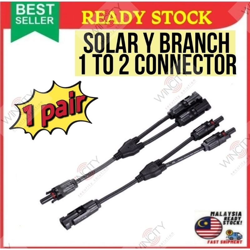 WSS(1คู่) สายเชื่อมต่อ Solar Y Branch 1 ถึง 2