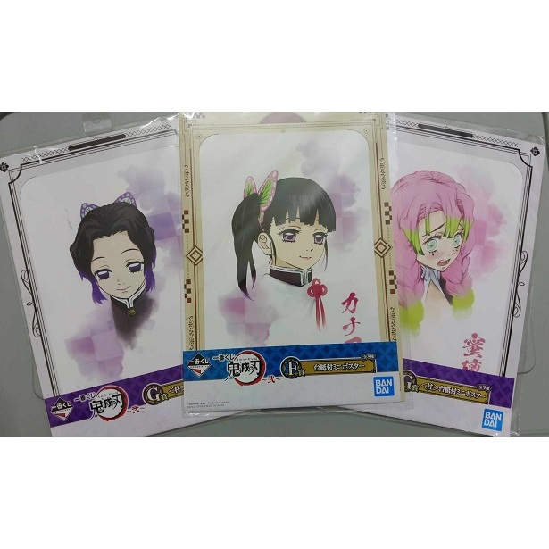 Ichiban Kuji Demon Slayer Kimetsu No Yaiba Mini Poster - Shinobu / Mitsuri / Kanao (ขนาด B5)