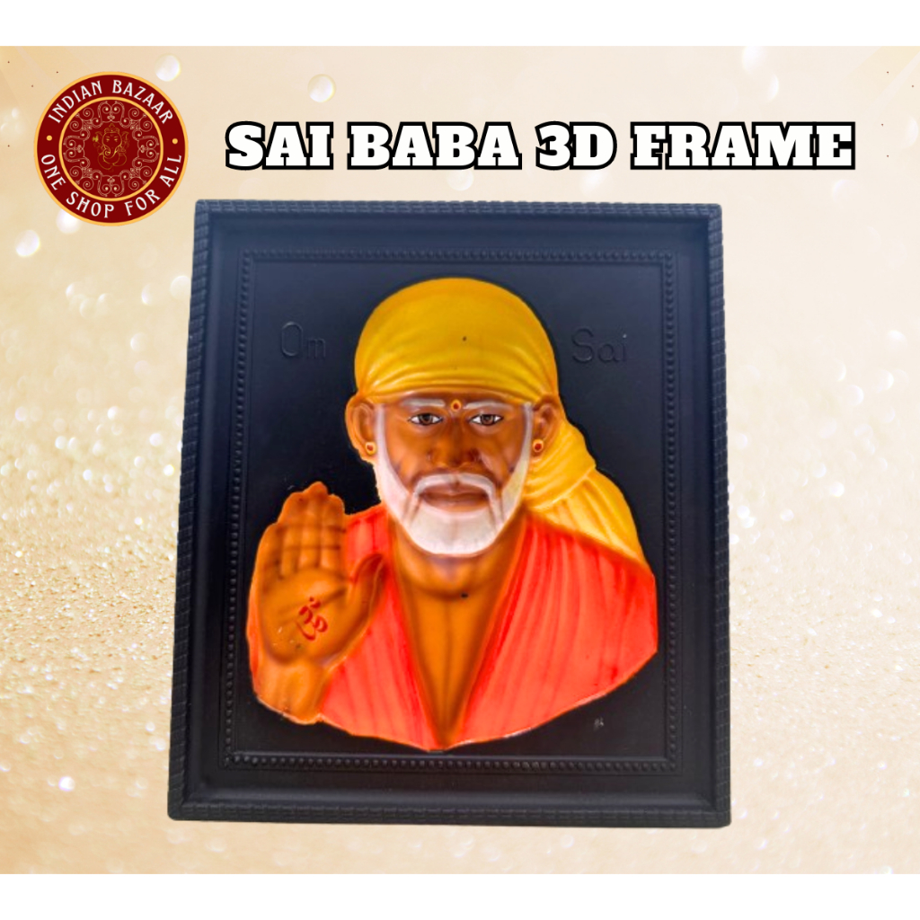 SAI BABA 3D FRAME พร้อม MOVING EYES- 8 นิ้ว X 10 นิ้ว