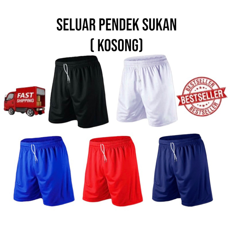 SHORT PANTS / SHORT PANTS / COLOR EMPTY SHORTS (ธรรมดา)