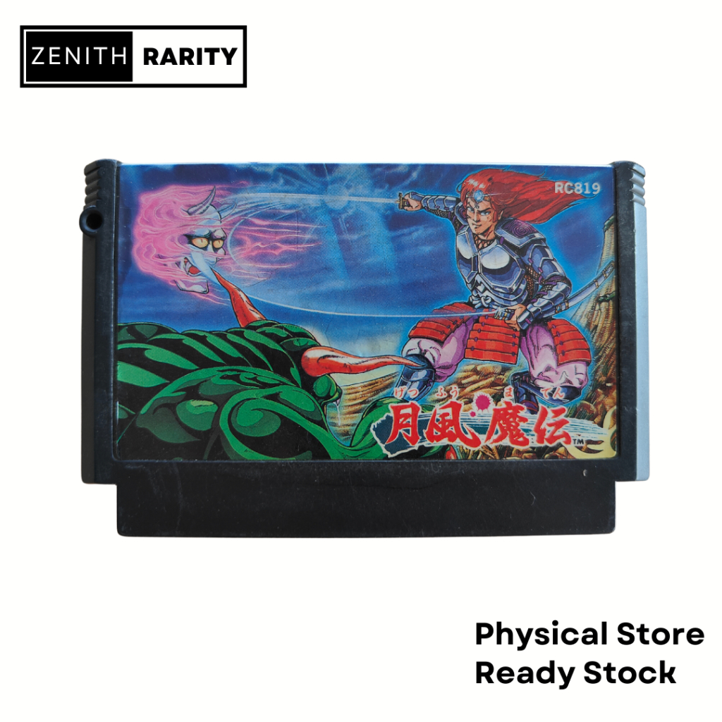 เกม Zenith Rarity Nintendo Famicom FC Getsu Fuma Den