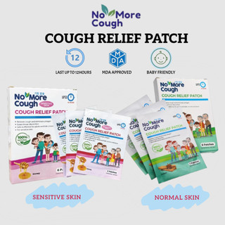 NO MORE COUGH Pelekat Batuk untuk BAYI Cough Relief Patch FOR BABY