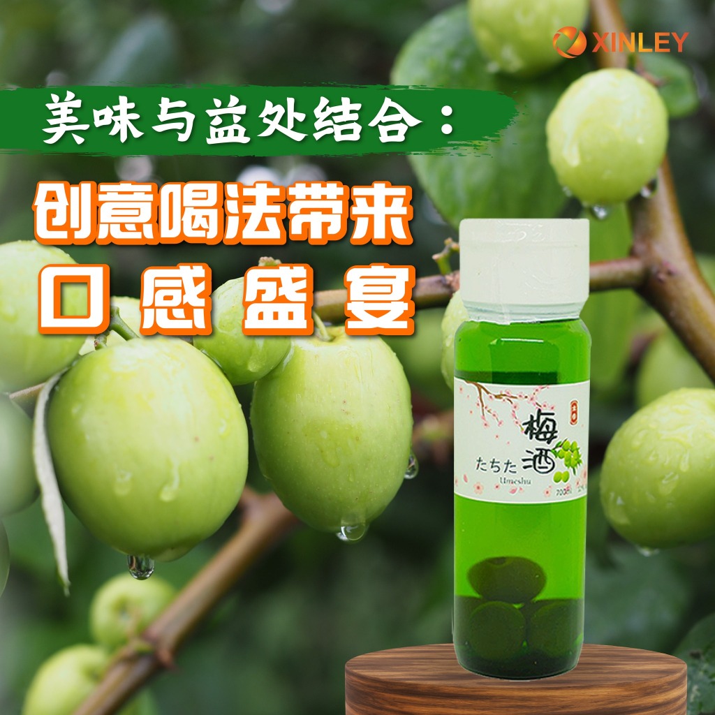 พลัมไวน์ UMESHU 700ML 12%/ไวน์ 700ML 12%