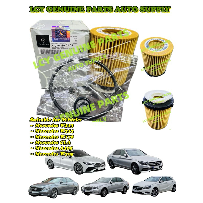 MERCEDES W213, W212, W176, CLA, A205, W205 กรองน้ํามัน (270 180 01 09)