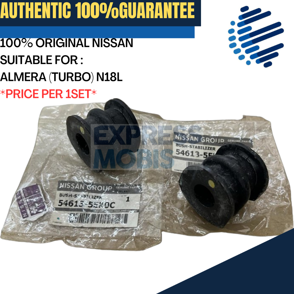 NISSAN FRONT STABILIZER BAR BUSH ( 1 ชุด ) 54613-5EK0C ALMERA TURBO N18L
