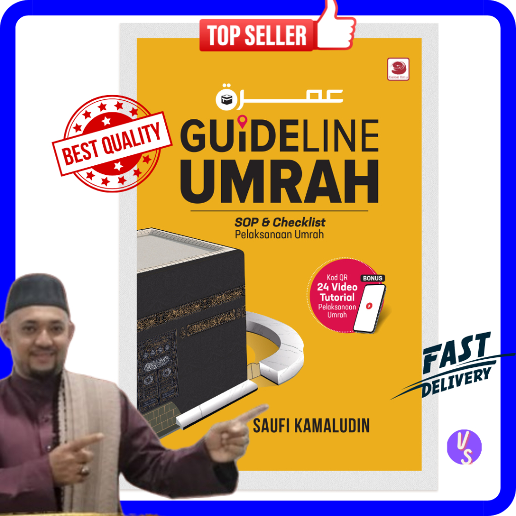 Buku Guideline Umarh SOP & Checklist ให้ความรู้สึกเหมือนผิว