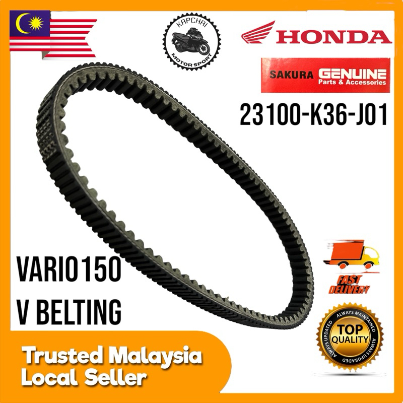 HONDA VARIO150 PCX-NEW V BELTING 23100-K36-J01