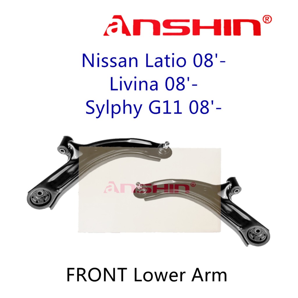 Nissan Latio 08- Livina 08- Sylphy G11 08- NV200 ด้านหน้าแขนล่าง ANSHIN RIGHT LEFT 54500-EW000 54501