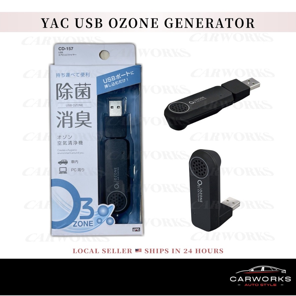 Japan Tsuchiya YAC CD-157 USB OZONE Generator Ionizer เครื่องฟอกอากาศ/Cleaner Fresh ️