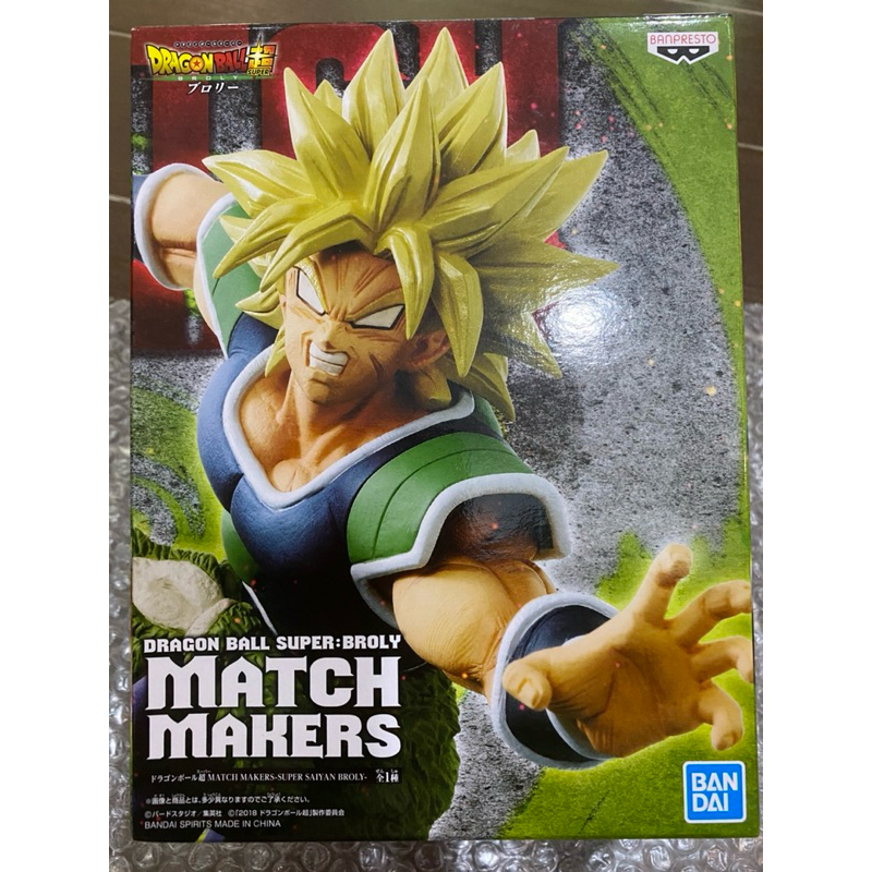 Banpresto DragonBall Super Saiyan Broly Match Makera