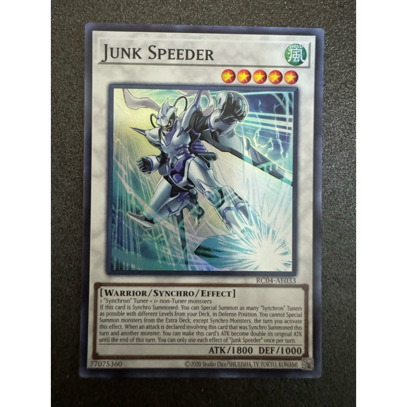 Junk Speeder YuGiOh RC04-JP033 RC04-AE033