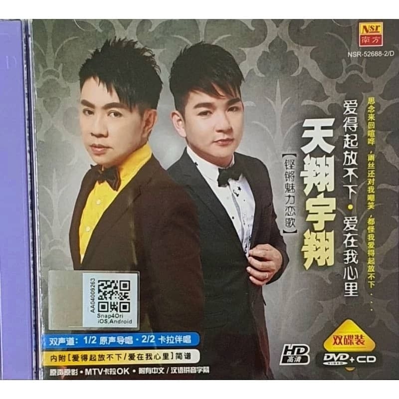 ฟางฟางฟาง Gxiang Yuxiang Yuxiang Yuxiang Charm เพลงรักไม่สามารถตกในความรัก DVD คาราโอเกะ + CD