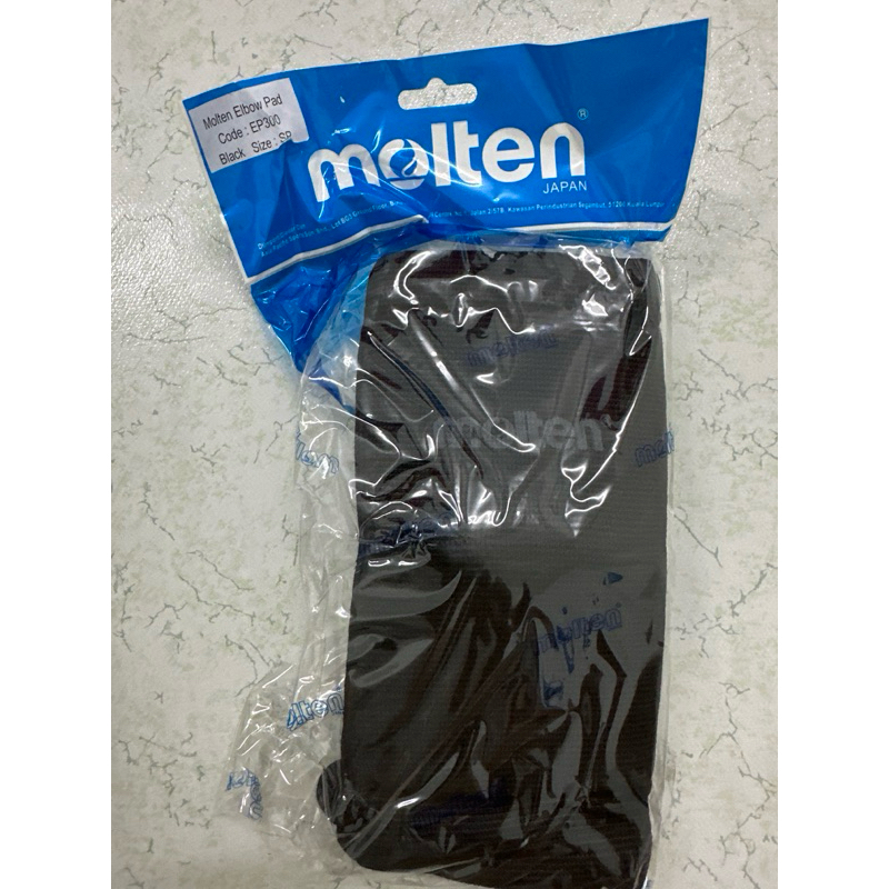 แผ่นรองข้อศอก Molten EP300