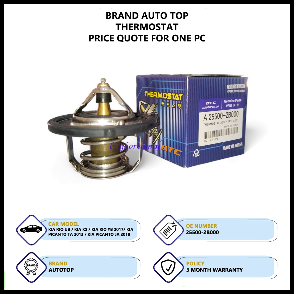 Kia Rio UB 13 / Kia K2 / Kia Rio YB 17 / Kia Picanto TA 13 / Kia Picanto JA 18 Korea Auto Top Thermo