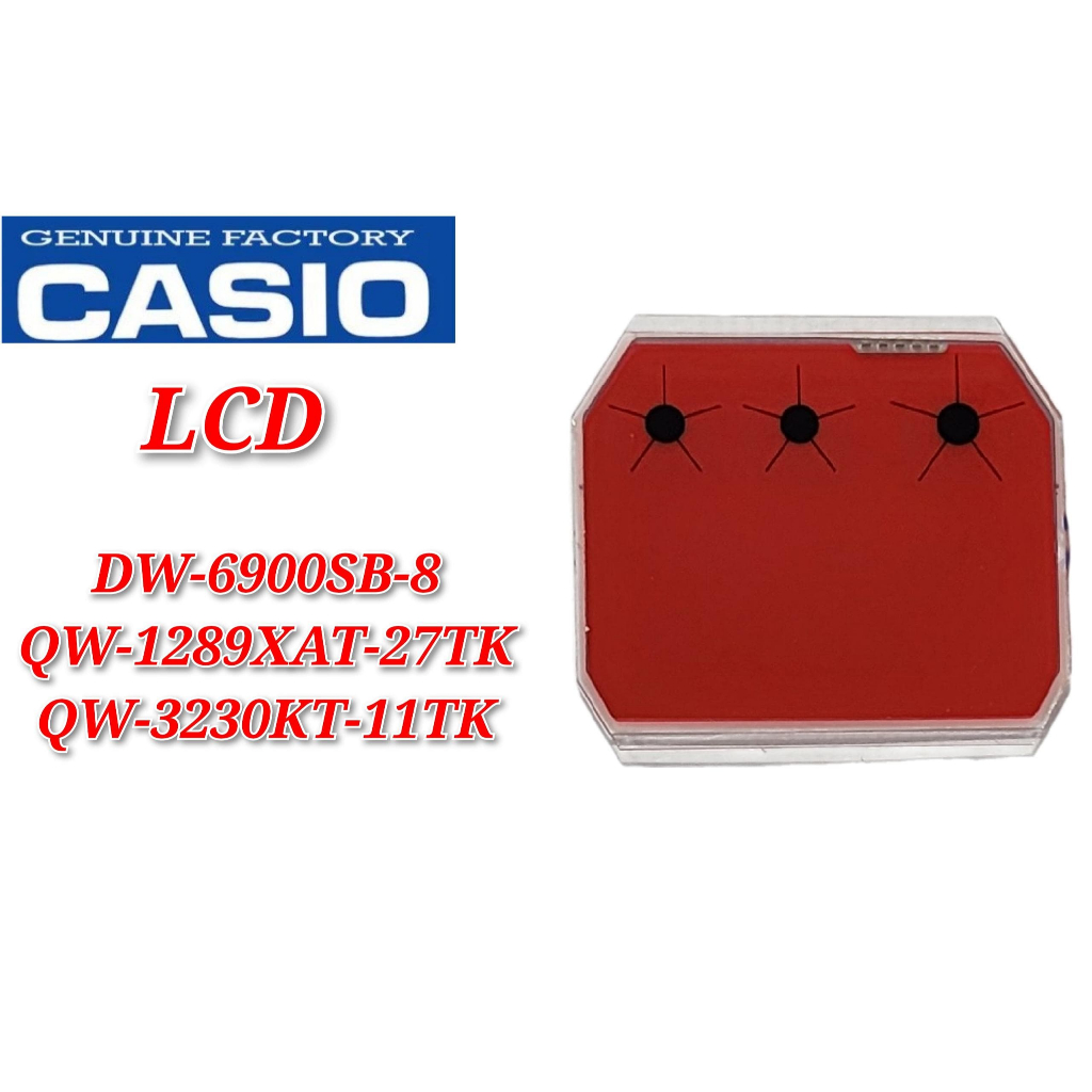 อะไหล ่ ทดแทน Casio G-shock DW-6900SB-8 - LCD