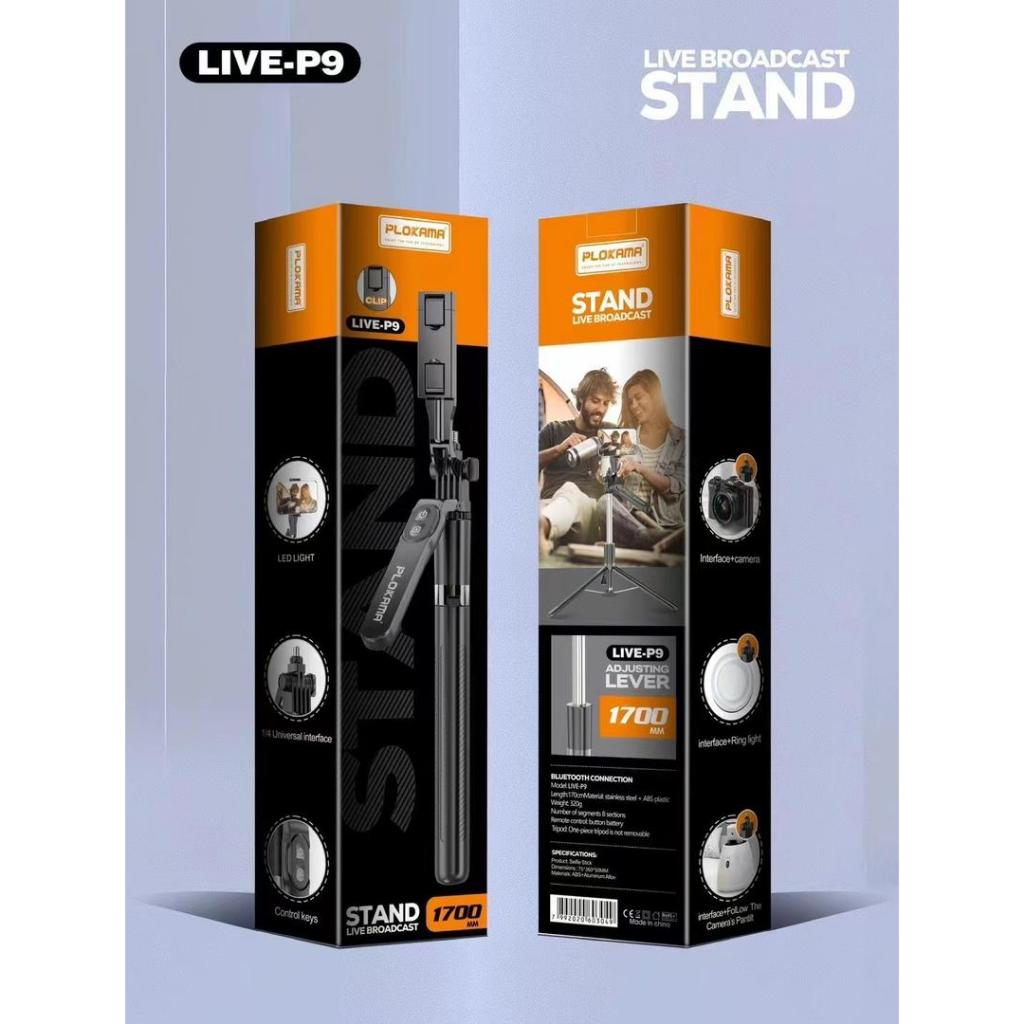 PLOKAMA LIVE-P9 STAND LIVE BROADCAST 1700mm คุณภาพดีที่สุด