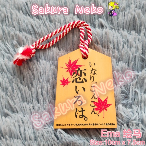 Inari Konkon Koi Iroha Ema Shinto 马 อะนิเมะ 动漫 .