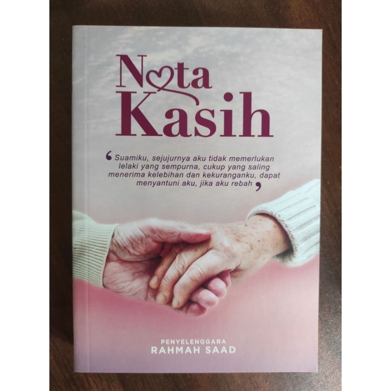 โน๊ต. ผู้จัดงาน Rahmah saad