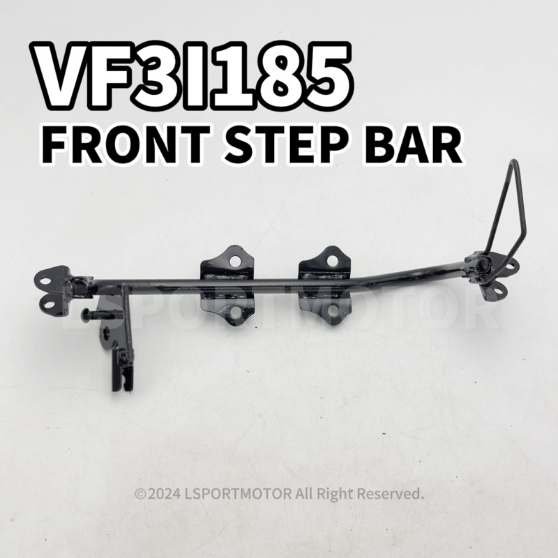 SYM VF3I185 ด้านหน้า STEP BAR (1000GRAM) VF3I 185 PIJAK KAKI BESI