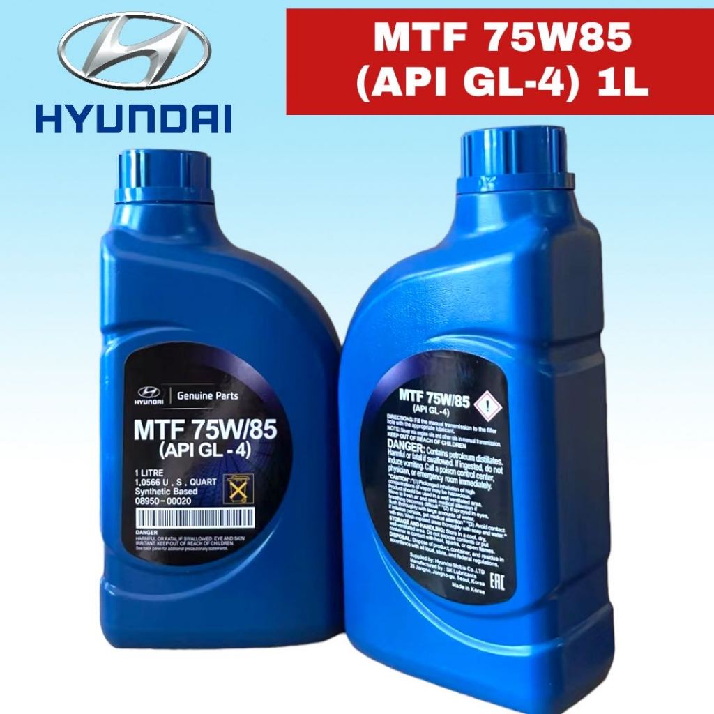 HYUNDAI MTF 75W85 75W/85 API GL-4 08950-00020 1L MANUAL GEAR OIL FLUID