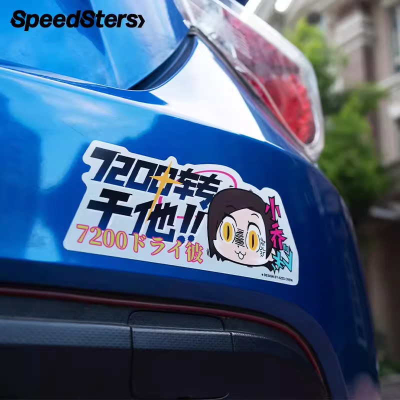 Speedsters JDM Gt86 BRZ GR86 สติ๊กเกอร์ดริฟท์