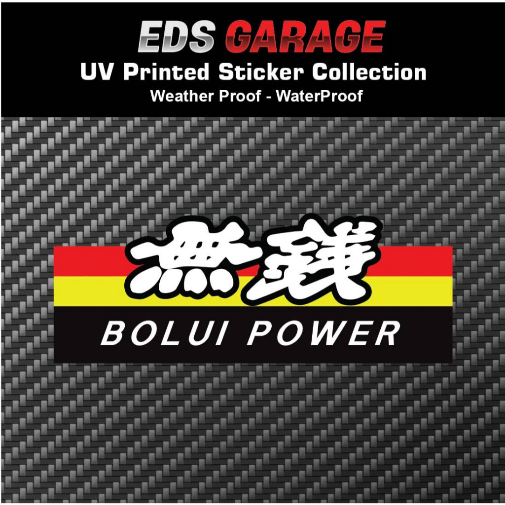 สติ๊กเกอร์ติดรถตลก Honda Mugen Spoon JS Racing