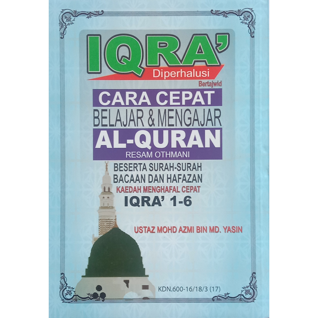 Iqra Smoothens วิธีการเรียนรู้และการสอนอัลกุรอาน (Meedah จดจํา Fast Iqra 1-6) - Talaqqi Enterprise