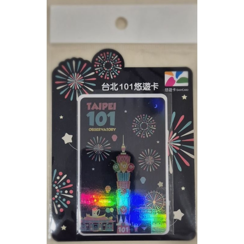Taiwan EasyCard - Taipei 101 Observatory 台北101 อุปกรณ์ต่อพ่วง