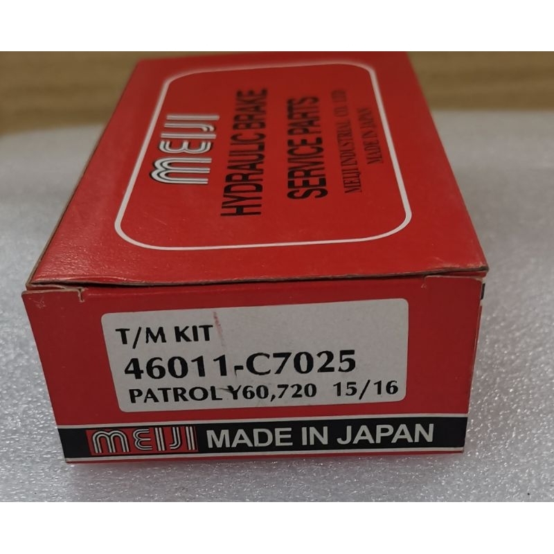 NISSAN PATROL Y60, 720 MASTER PUMP KIT (46011-C7025)