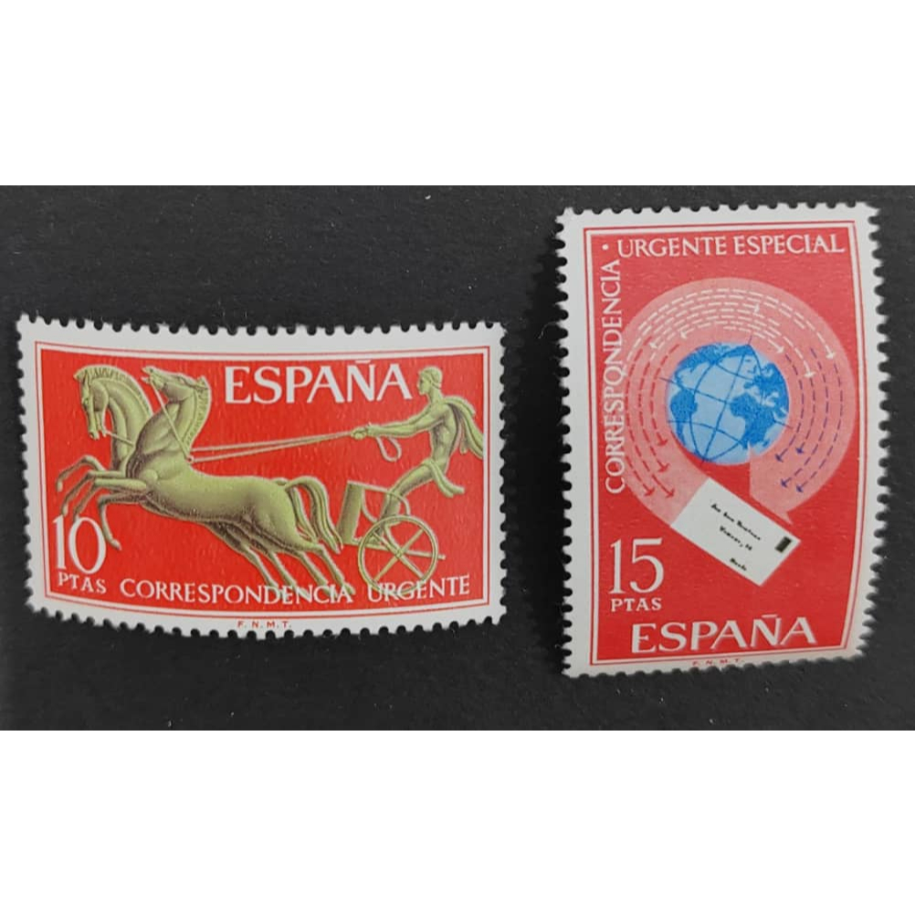 SPAIN, 1971 Express Stamps , 1971 Express Stamps