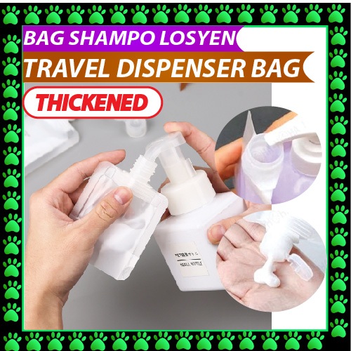 หนา 30/50/100ml Travel Lotion Dispenser Bag Travel Toiletries โปร่งใส Mini Skincare Bottle Travel Ki