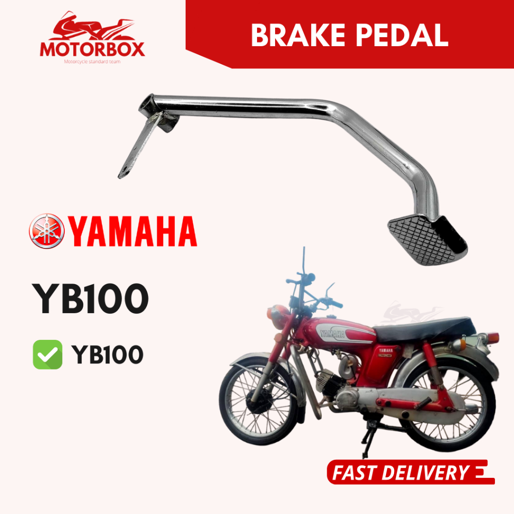 เบรค PEDAL YB100 - YB 100 รุ่นแรก YB-100 FOOT PEDAL BRAKE BAR