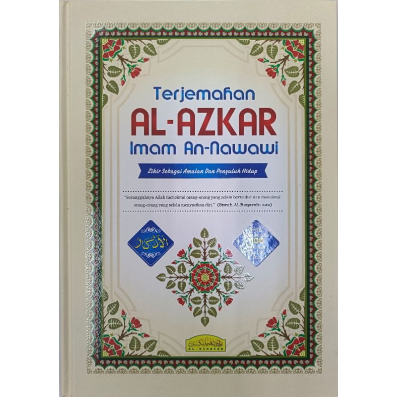 TRANSLATION OF AL AZKAR (AL HIDAYAH)