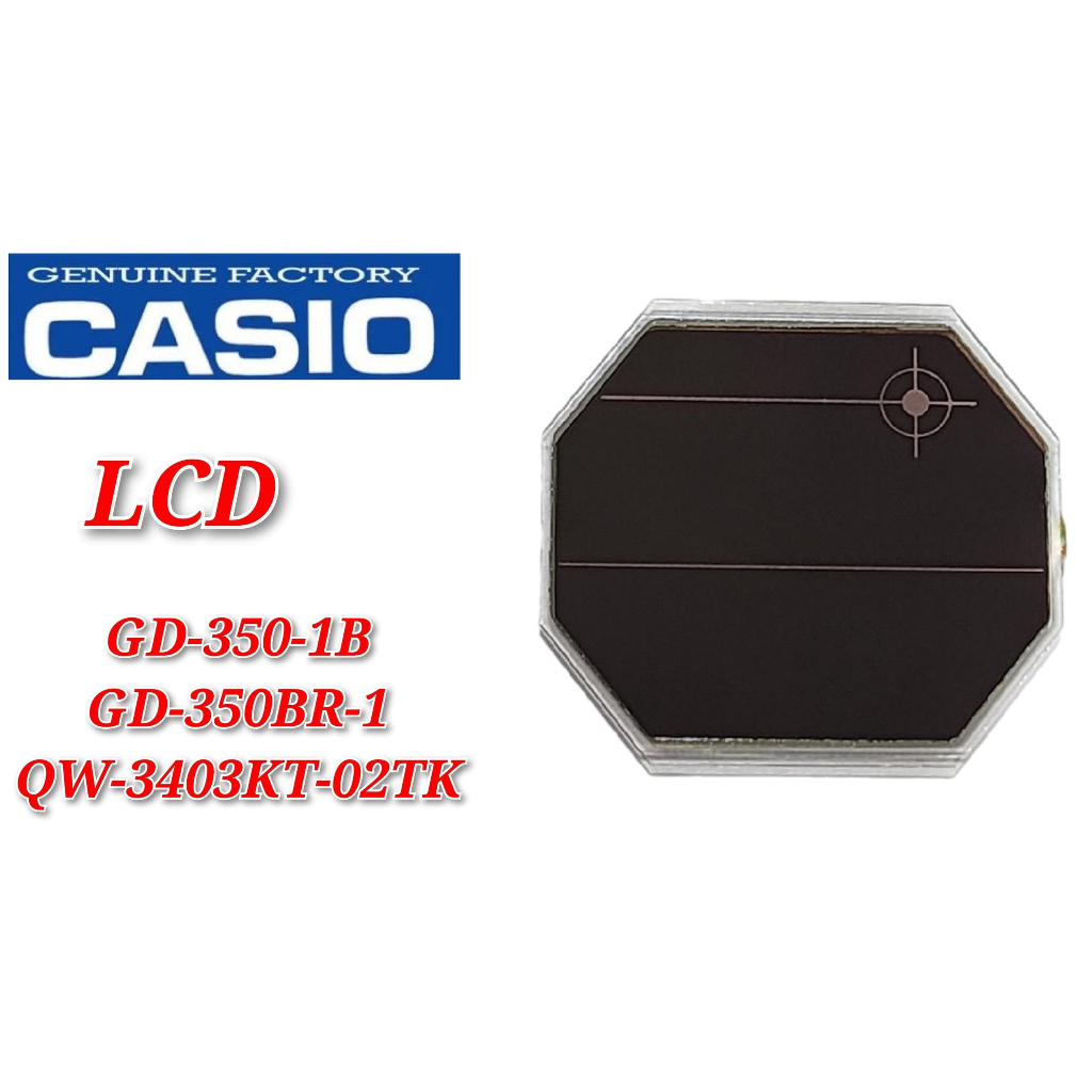 อะไหล่ทดแทน Casio G-shock GD-350BR-1 / GD-350-1B - LCD