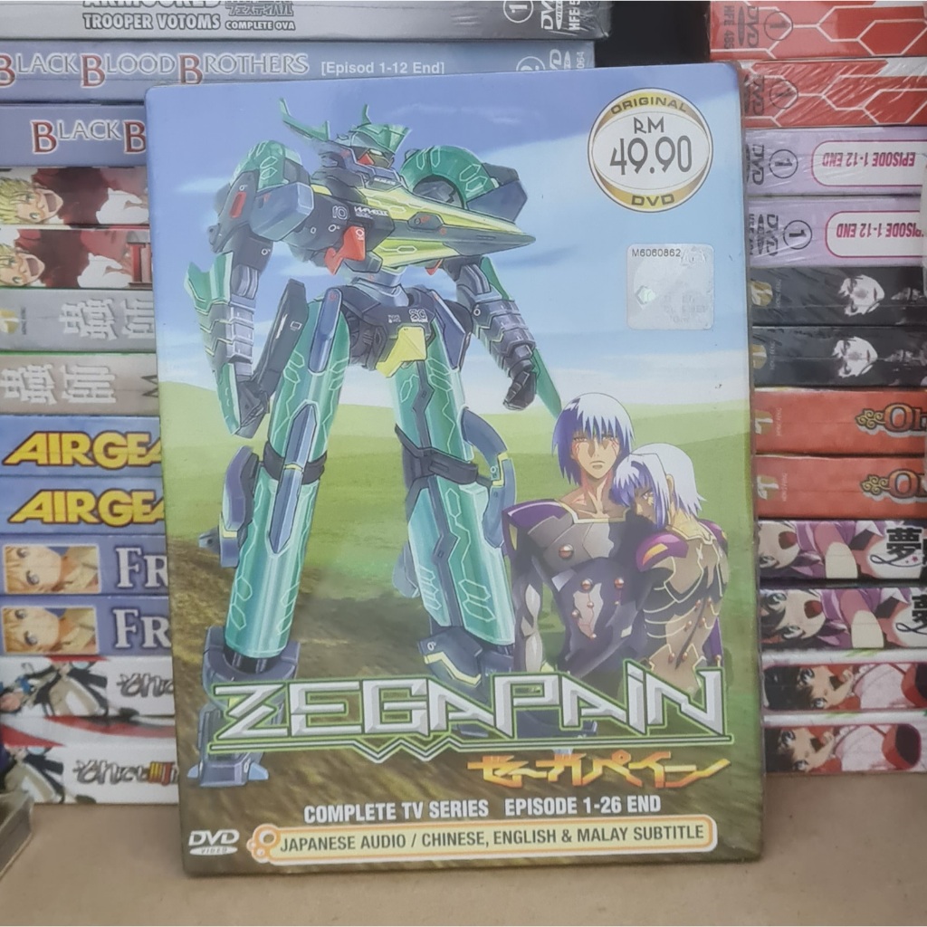 Zegapain Complete TV Series 1-25 End JPN DVD อะนิเมะ