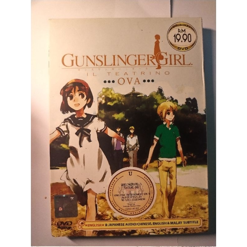 อะนิเมะก่อนรัก GUNSLINGER GIRL "Il Tiatrino" DVD