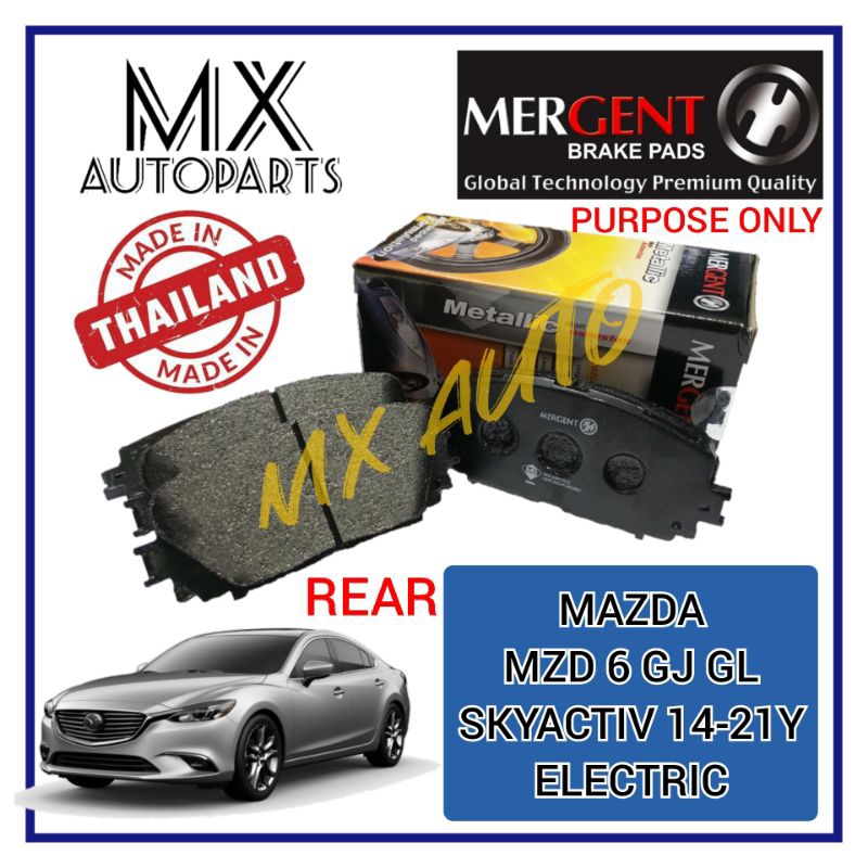ผ้าเบรกหลังรถยนต์ MAZDA 6 GJ GL SKYACTIV 2014-2019 ไฟฟ้า