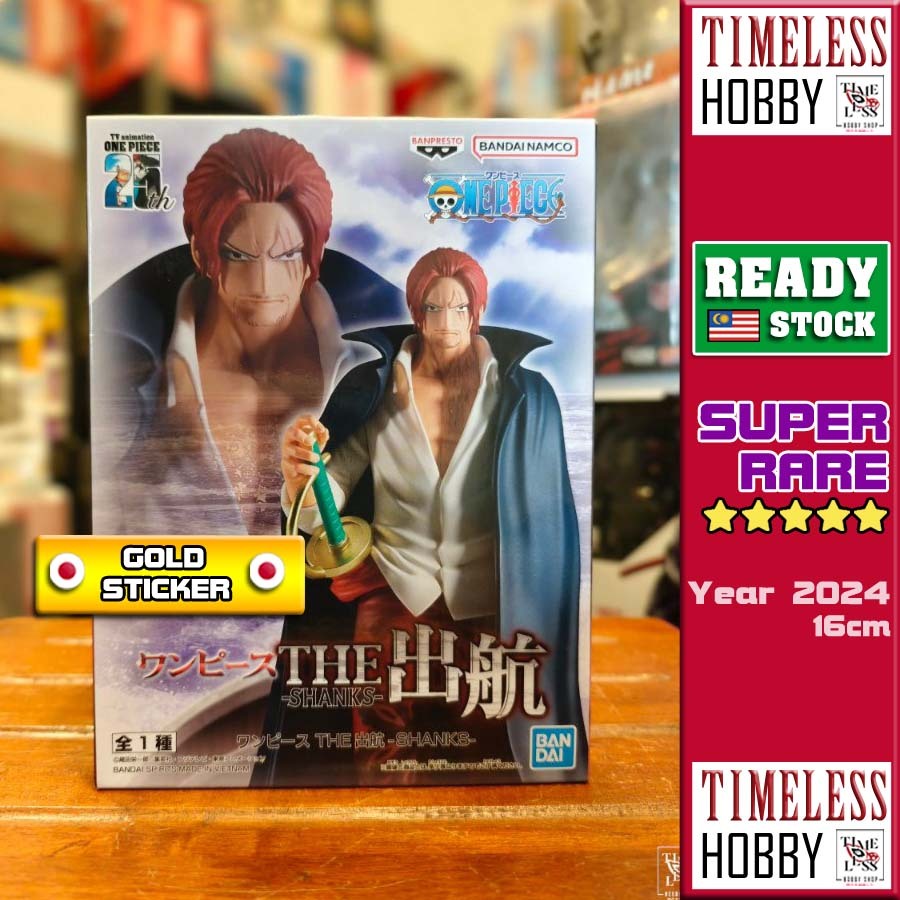 GRANDISTA Hisoka Morrow Figure Hunter x Hunter BANDAI NAMCO SPIRITS BANPRESTO 全年秋冬天然手办 รุ่นที่สาม 万眼